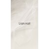 リアンネイル(Lian.nail)のお店ロゴ