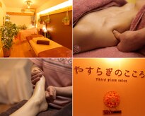 やすらぎのこころ