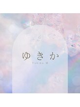 はあとねいる 六本松店&nbsp;Yukika. M