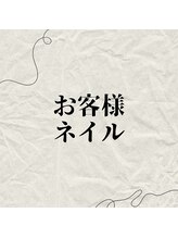 メイプル(Maple)/上級資格保持者のみ在籍◎