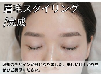 アンバイアオ 本町(UN by ao.)/眉毛スタイリング 完成