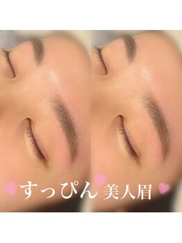 フィーノ(fino.)/平行眉