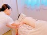 【限定クーポン★】全身バストアップ　70分