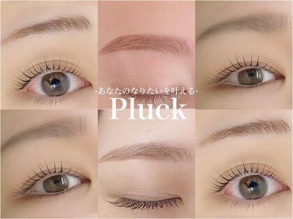 プラック オーダーメイド 仙台店(PluckEyeSalon)の写真