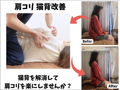 整体ハロ(整体HALO)の写真