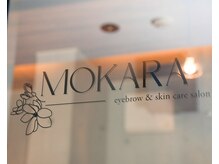 モカラ(MOKARA)の雰囲気（http://b.hpr.jp/kr/sd/H000743091←まつ毛&メンズ眉毛も）