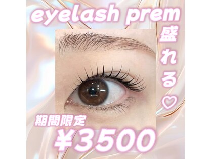 アレーズ バイ ベニボンズ(Alaise by Beni Bond's)の写真