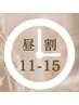 【11-15時start】全身しっかり整え身体が滞りなく流れ出す*タイ古式150分