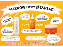 ボーテドゥマリエ(beaute de mariee)/取り扱い化粧品