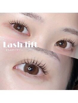 コラソン(corazon)/まつ毛パーマ/天理/奈良/まつパ