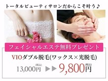 ナナイロサロン フクオカ(NaNairoサロン Fukuoka)