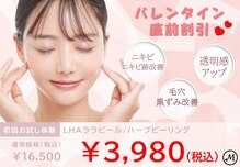 エムラボ 池袋店(M LABO)