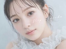 フリップ ビー アヴェダ(FLIP B AVEDA)