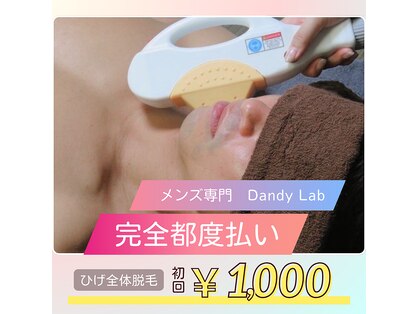 ダンディラボ(Dandy Lab)の写真