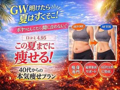 サロン総美の写真