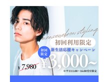 リフレーム 東池袋(reframe)