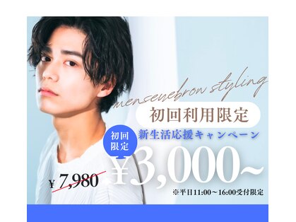 リフレーム 東池袋(reframe)の写真