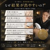 アールヨンマルハチ フェイスアンドアイ(R408.face&eye)
