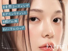 Eyeria 武蔵小杉店 ~マツエク・まつげパーマ・眉毛~ 【アイリア】の雰囲気(束感まつげやブラックティントで韓国風のまつげに♪)