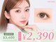 ルモワ 近鉄布施店(Lu more)の写真