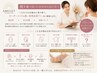 【迷った方はこちら】オーダーメイド肌質改善