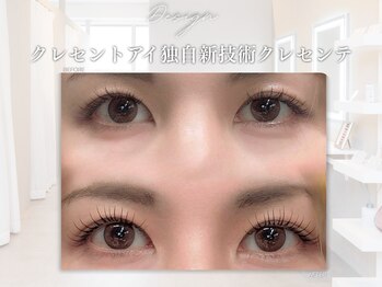 クレセント 船橋(Crescent)の写真/【船橋駅3分/全個室】まつげが短い、少ないとお悩みの方！当店はお目元の状態に合った施術をご提案します♪