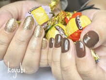 コユビ(koyubi.)/チョコレートニュアンスネイル