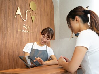 アサ 東京ベイ(Asa)/2、来店&カウンセリング
