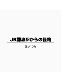 トット(totto.)/なんば駅からのお越しのお客様へ