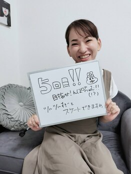ケトリーナ/レディース脱毛/30代/全身脱毛