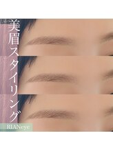 リアン アイ 太田(RIAN eye)/眉ワックス