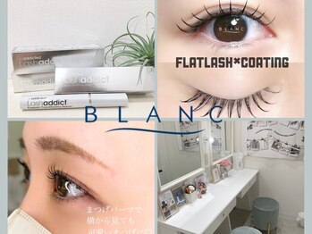 アイラッシュサロン ブラン イオンモール幕張新都心店(Eyelash Salon Blanc)