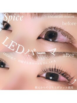 スパイス 天満橋店(Spice)/LEDパーマ