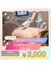 【学割U２４】 lady's脱毛　人気のトライアル★VIO＋顔＋お身体1パーツ