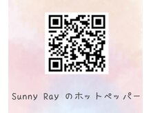 サロンドネオ35の雰囲気(今後、こちらからクーポンをご利用ください♪)