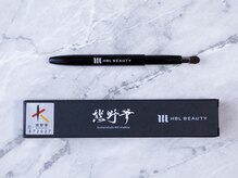 アイリー(IRIE)/【熊野筆】シャドウブラシ02