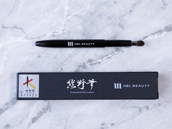 アイリー(IRIE)/【熊野筆】シャドウブラシ02