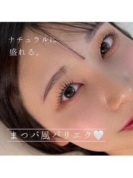 ディアサロン(Dia salon)/まつパ風パリエク／横浜