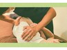 【腰が辛い方・産後ケアに】ゆるりら整体60分＋骨盤矯正15分(計75分)￥4770