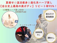 ヨサパーク パブロ 箱崎宮前店(YOSA PARK PABURO)