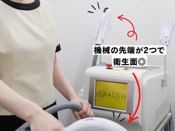 アルゴ 豊中岡町駅前店(ALGO)/美肌も叶う脱毛機☆