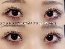 ボヌール(Bonheur)/フラット/下まつ毛エクステ