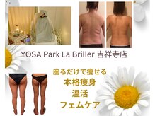 ヨサパーク ラブリエ 吉祥寺店(YOSA PARK La Briller)
