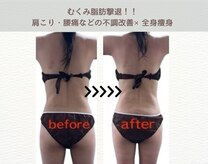 かろやか