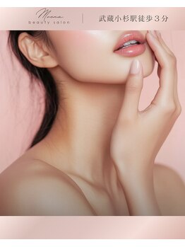 モエナ 武蔵小杉(Moena.)/Moena.武蔵小杉