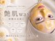 サロンドエクラル(Salon de Eclale wax)の写真