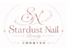 スターダストネイル 博多店/