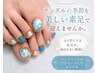 【フット定額】新規/自店オフ無料/ウォーターケア込み