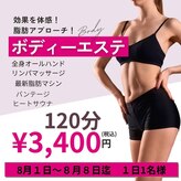 アスポーテ(ASBEAUTE)