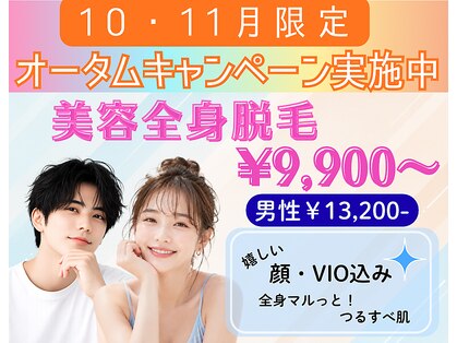 ハナココプラス 水戸店(hanaCoco+Plus)の写真